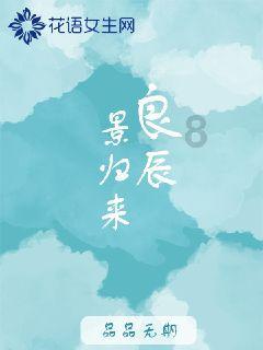 美妙森林找不同